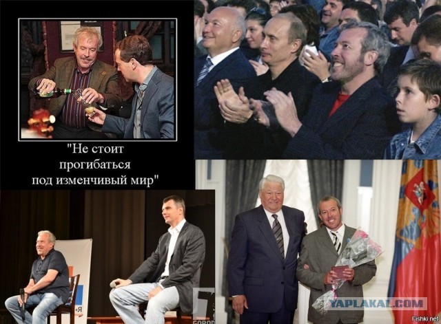 Никита и акция…