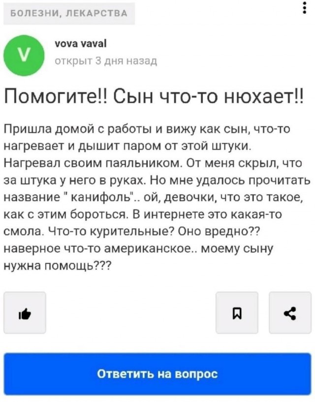 Так себе картинки 29.05.23