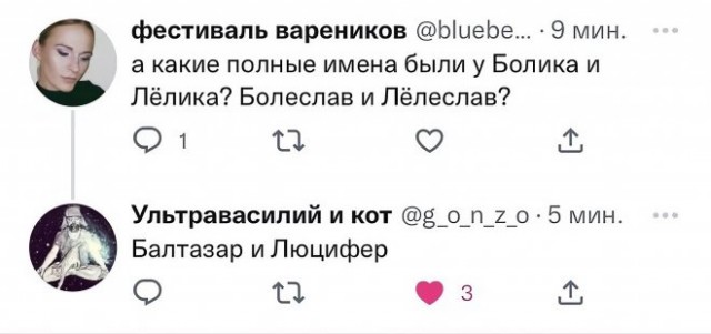 Картинки и мемы, всяко разно - 181