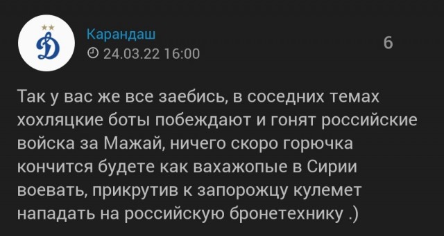 Губернатор Гладков о ситуации в Белгородской области
