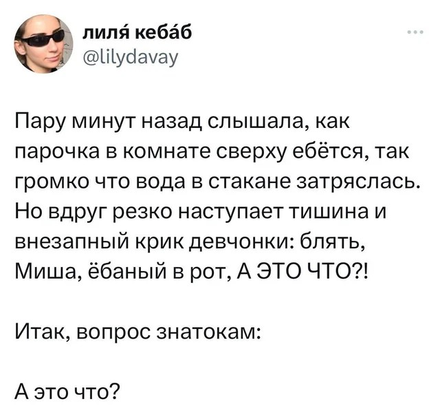 Отвечает Александр Друзь⁠⁠