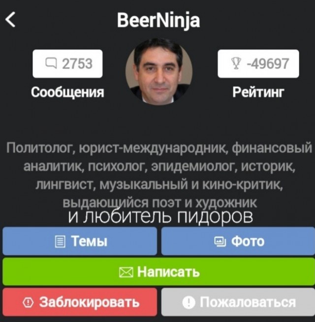 В Турции прошел гей-парад