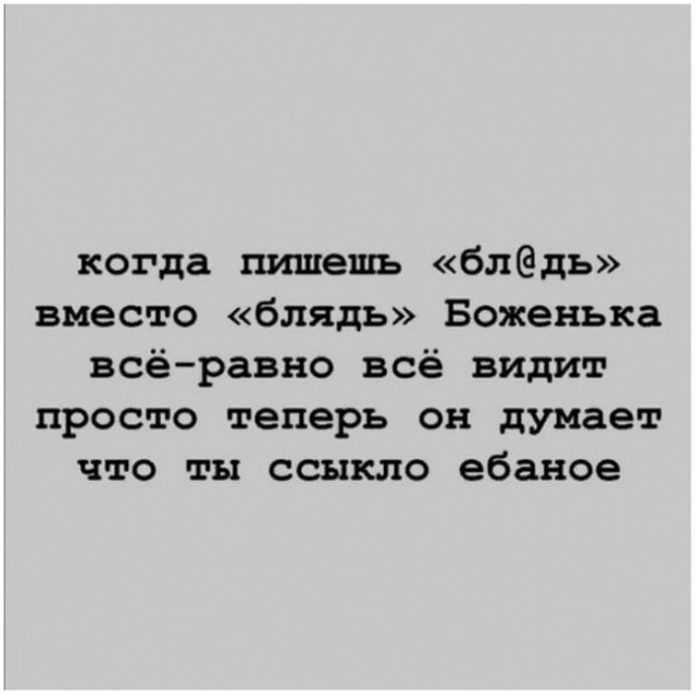 Девятая подборка самых баянистых баянов! Ностальгируем...