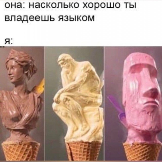 Немного наркоза