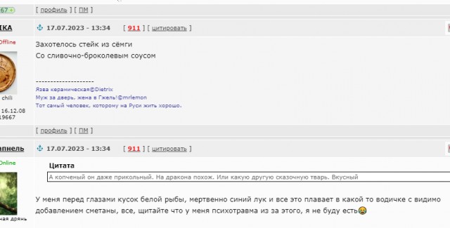 Как бухать с бабой