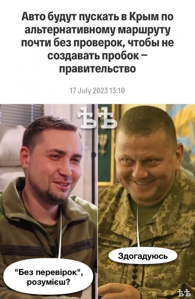 Когда они нажрутся