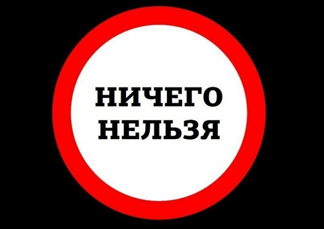 Белгородский губернатор запретил чиновникам говорить о нехватке денег