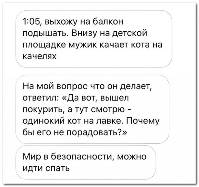 Забавные комментарии из социальных сетей (21.08.23)