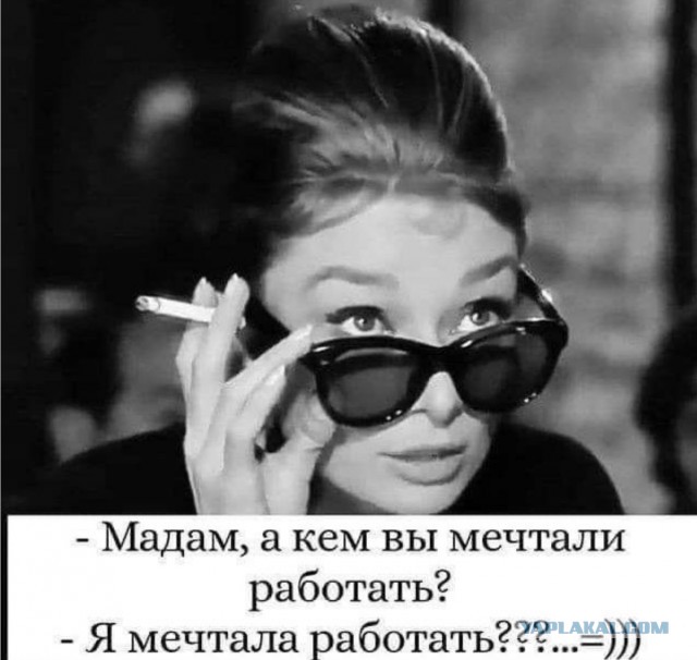 О чём мечтали и кем стали?