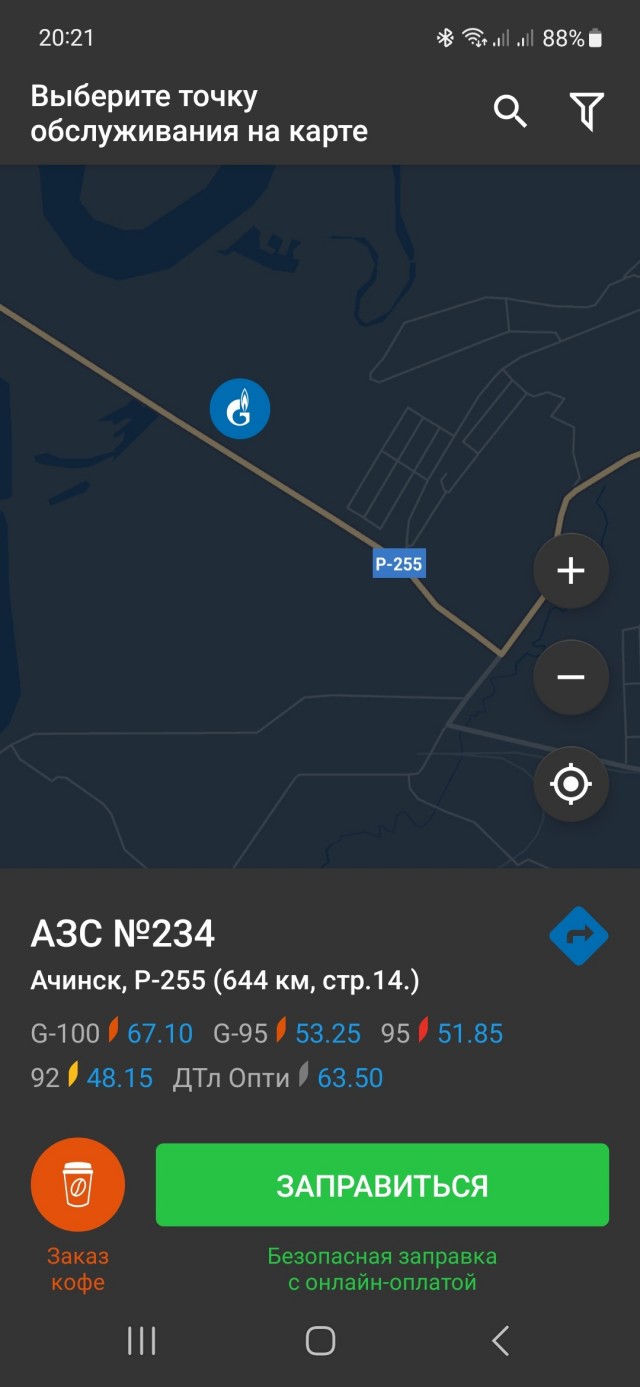 Бензин. Дно достигли?