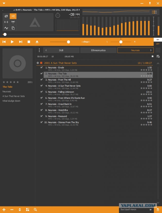 Утерянное искусство скинов для Winamp