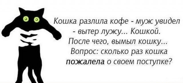 Баяны и не совсем. Понедельничное