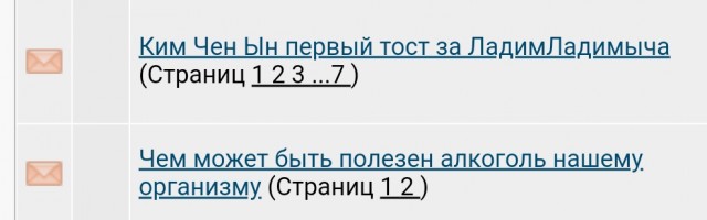 Ким Чен Ын первый тост за ЛадимЛадимыча