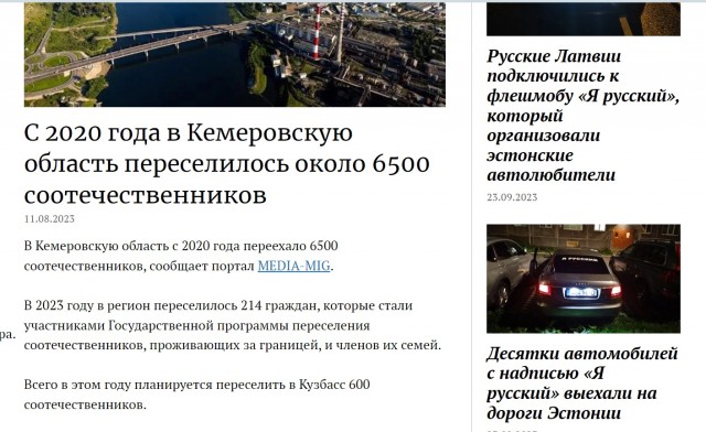Запад потребовал за поддержку Украины доступ к ключевым монополиям, недрам, месторождениям.