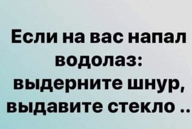 Подбухнул? Пости баяны срочно
