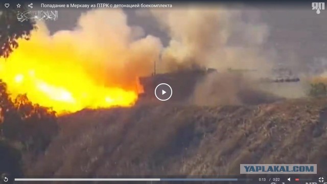 Попадание в Меркаву из ПТРК с детонацией боекомплекта