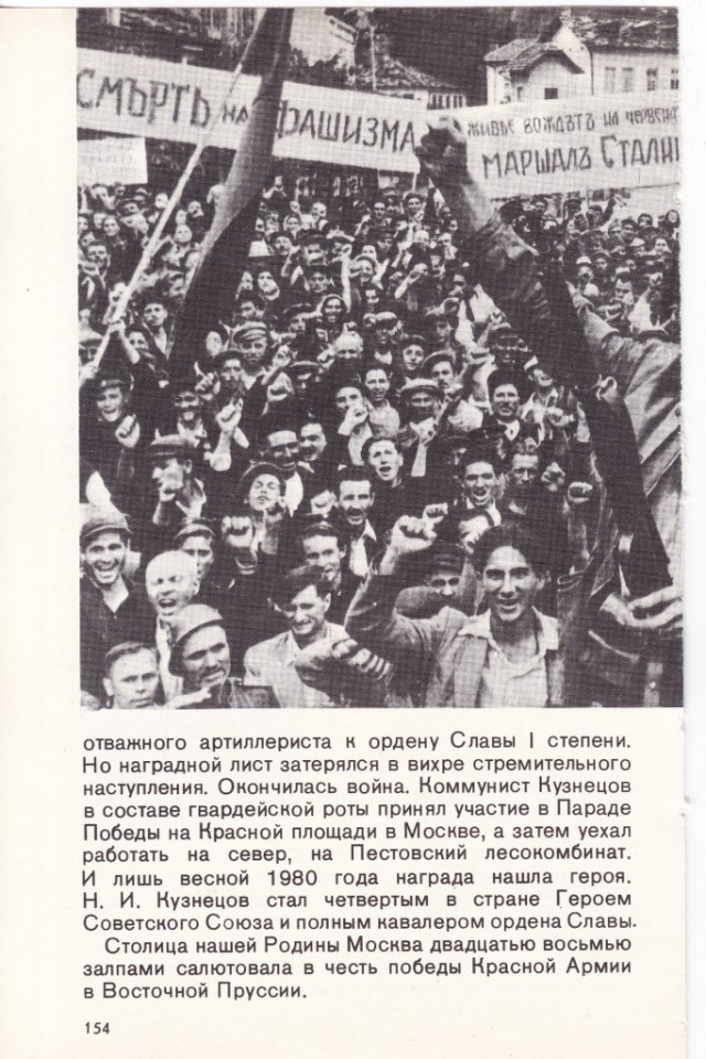Киев