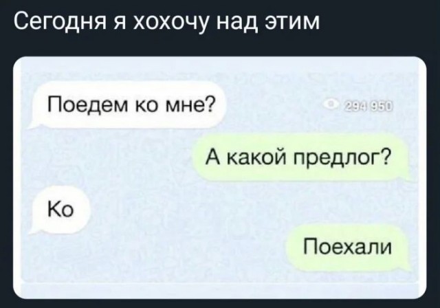 Приколы с налетом деградации