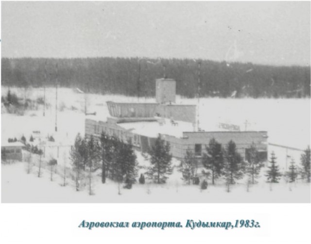 На вертолете в Ялту за три рубля. "Ужасы советского тоталитаризма"