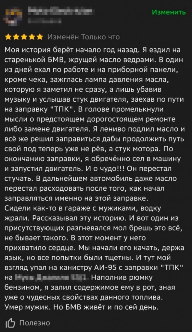 Всего понемногу. От 18.12.23
