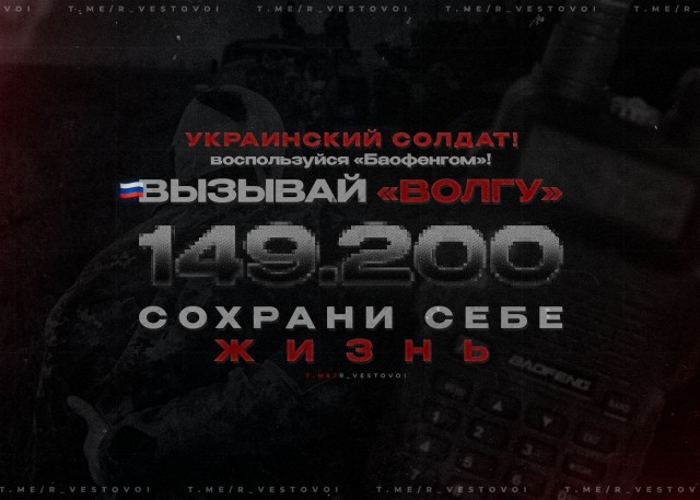 Военнослужащие ВСУ сдалсь в плен целым взводом