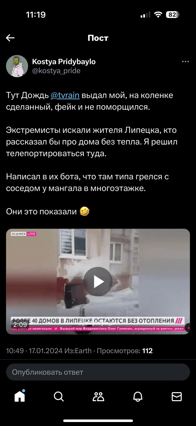 Ну вот и до нас добралось, Старый Оскол Белгородская область...