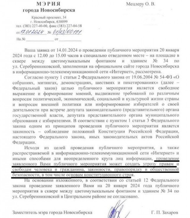 Вот так