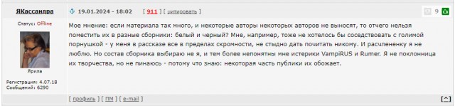 Снова смеркалось