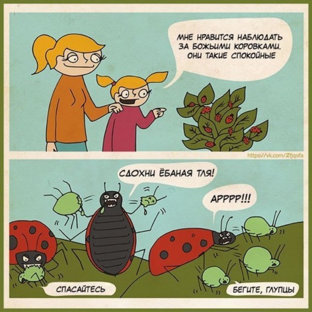 Невероятно захватывает