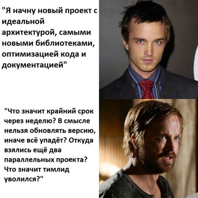 Околоайтишные мемчики