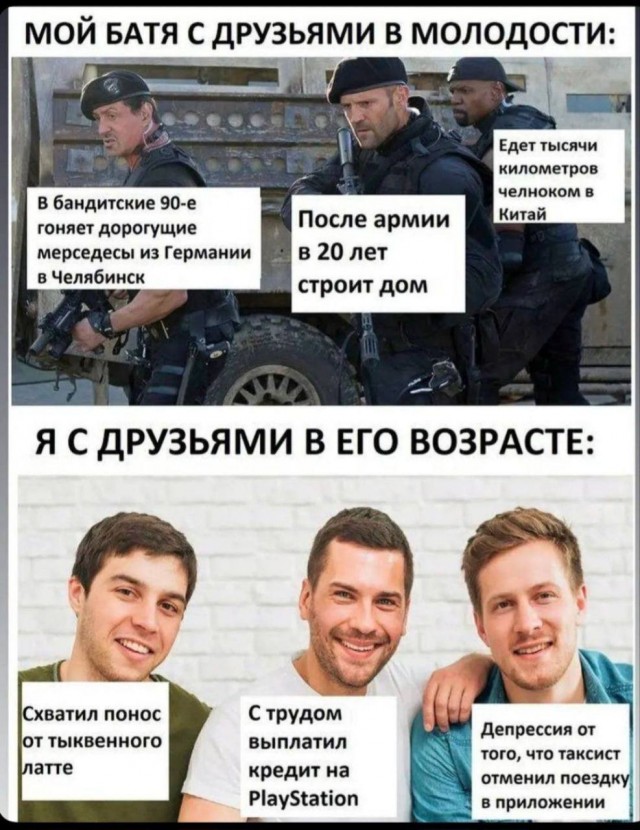 Немного мемчиков. Для взрослых. Часть 33