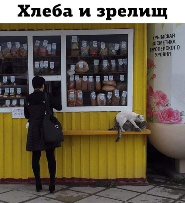 Маленькая пятница