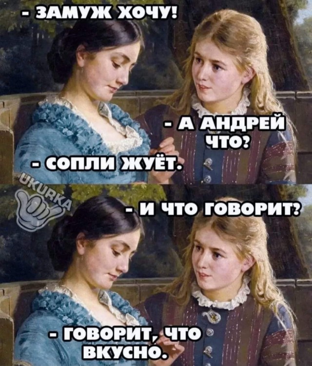 Маленькая пятница.