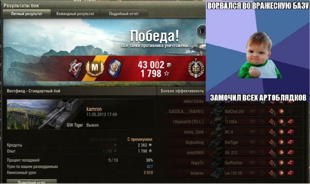 Wargaming 5