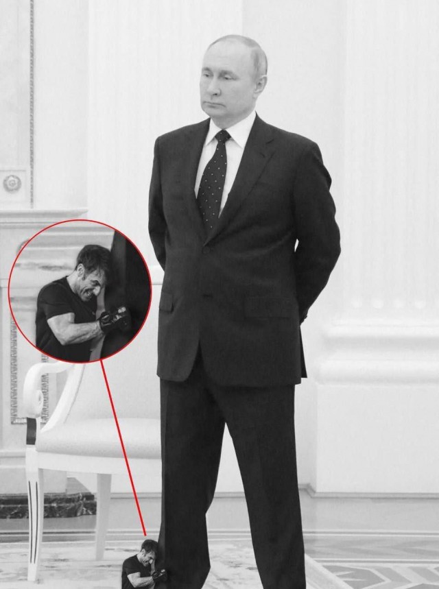 Опасный