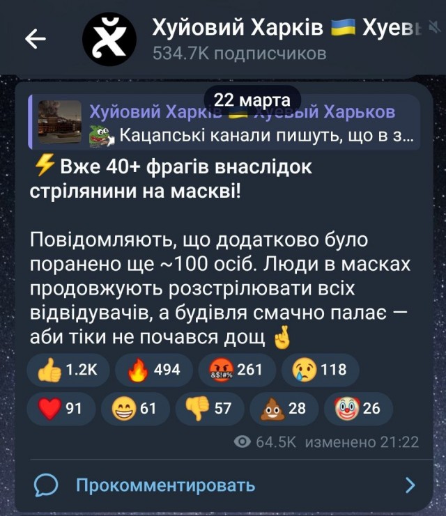 В «Крокус Сити холл» в Москве произошла стрельба перед началом концерта группы «Пикник»