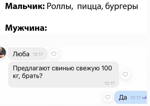 Всего понемногу. От 05.04.2024