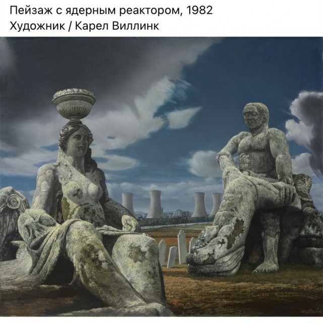 АРТ-Воскресенье
