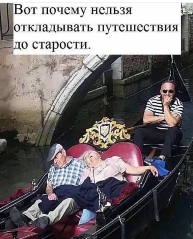 Сброс балласта. Картинки