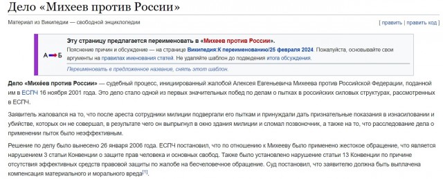 Тут ЕСПЧ жалуется, что Россия задолжала ему 2,2 млрд евро