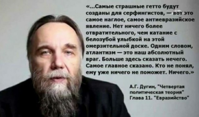 Карлсон взял интервью у философа Дугина