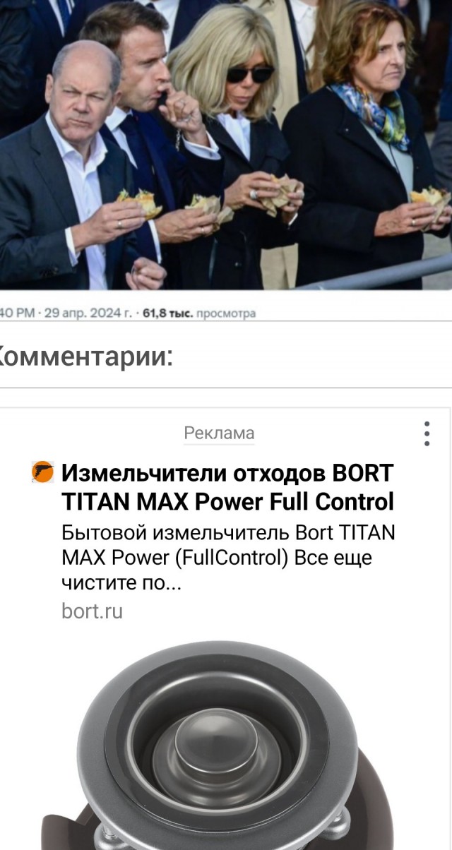 Счастливы вместе.