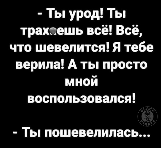 Немного мемчиков. Для взрослых. Часть 34