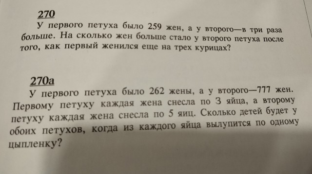 В Красноярском крае прокуратура потребовала изъять из продажи и уничтожить «Вредные советы» Григория Остера