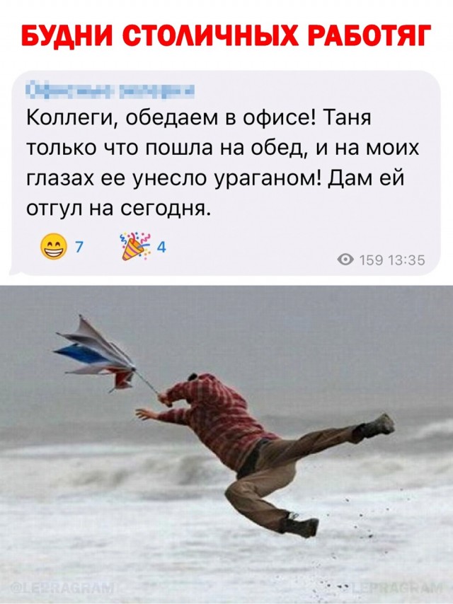 Завалялось тут случайно немного забавных картинок