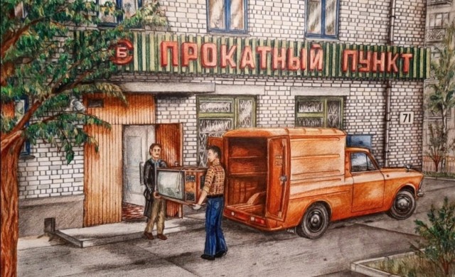 Перекури, ностальгни по разным временам