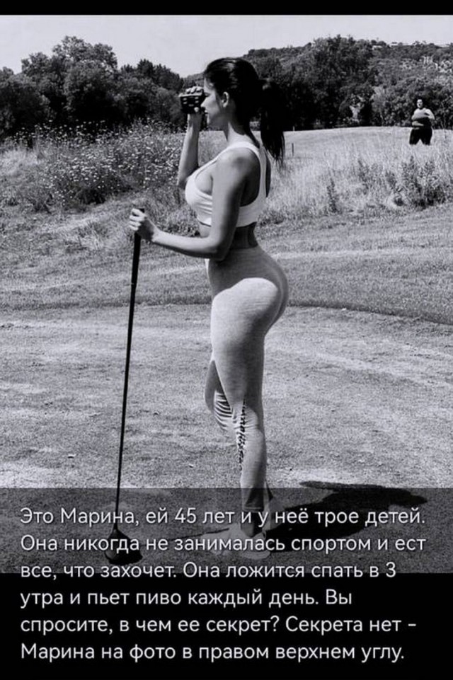 Юмор в картинках и без