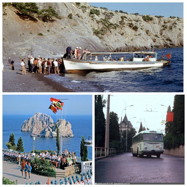 Прогулка по Крыму 1972 года