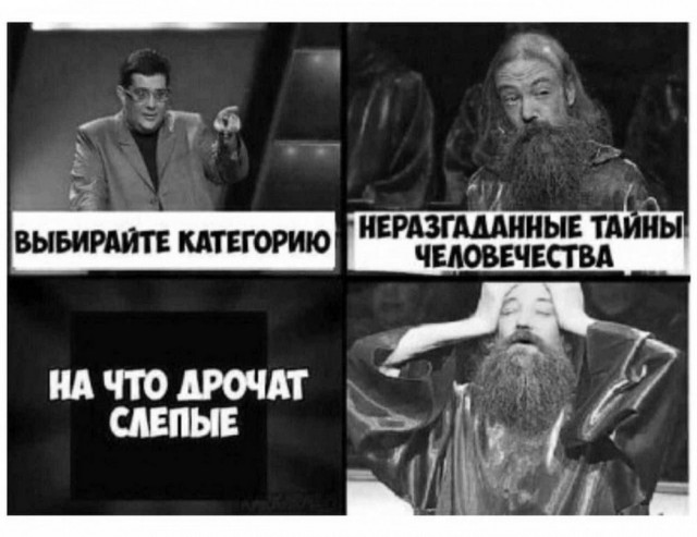 Сборник бабаянов или неожиданная помойка