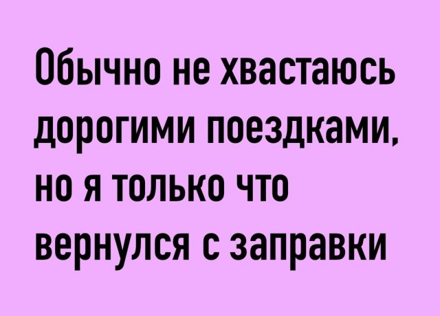 Истории о том, что редкий отпуск обходится без приключений